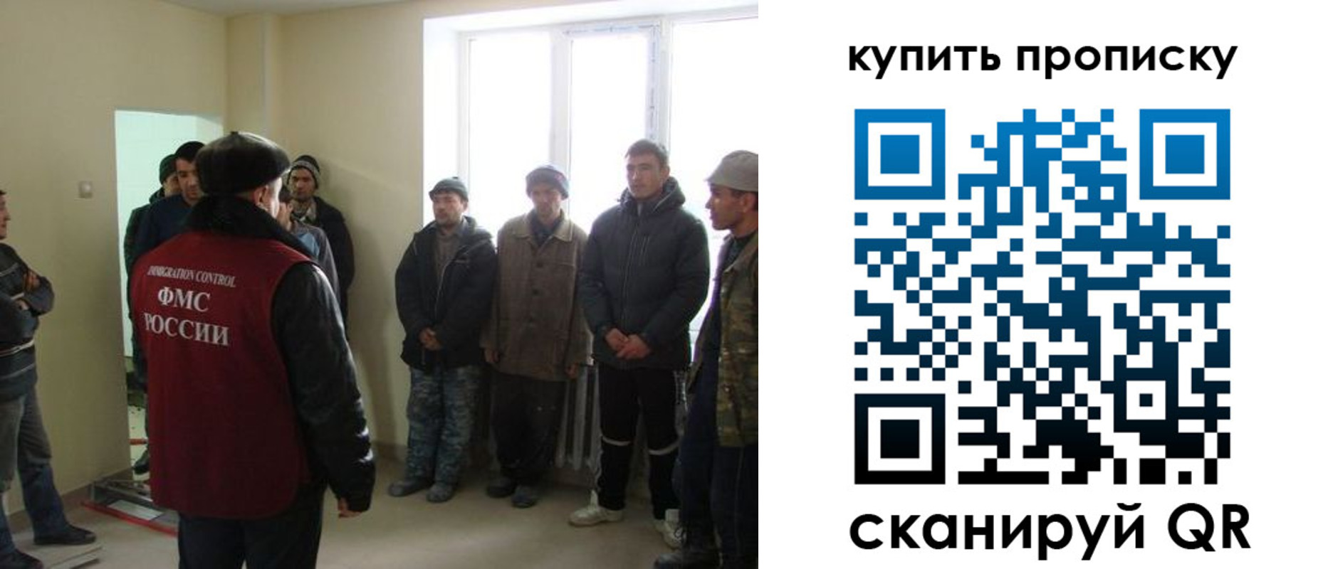 где прописаться в Саратове